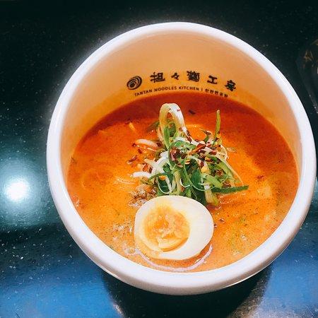 Tantan Noodles Kitchen